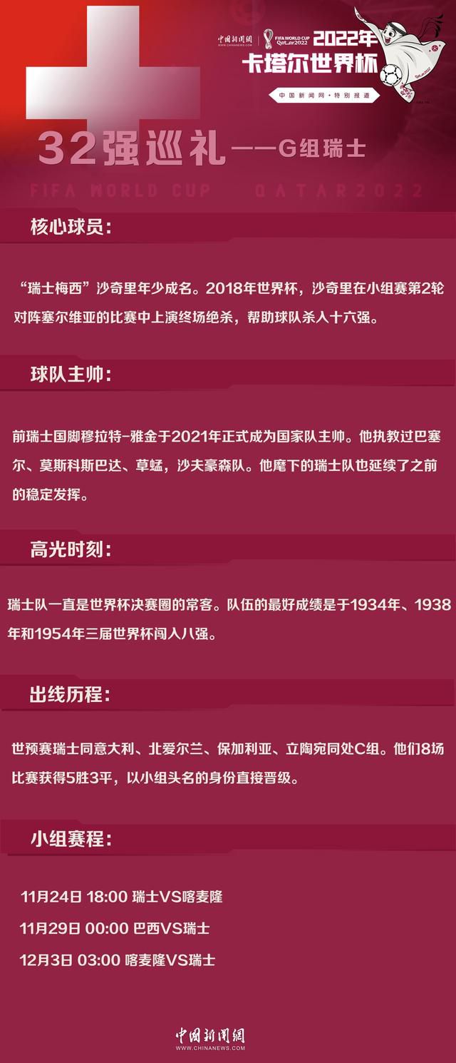 报道称，尤文图斯正在为冬窗补强中场进行评估，他们正在考虑引进皇马中场塞瓦略斯的可行性。